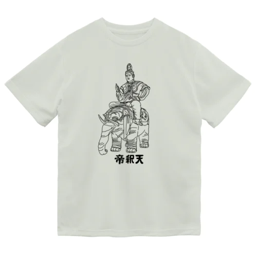 帝釈天 Dry T-Shirt