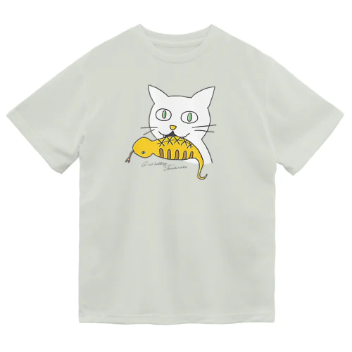 ツチノコくわえたドラ猫追っかけて(賞金2000万) ドライTシャツ