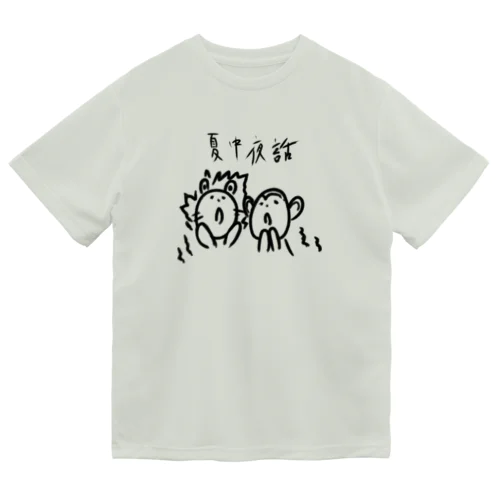 ししこもんきちobie ドライTシャツ