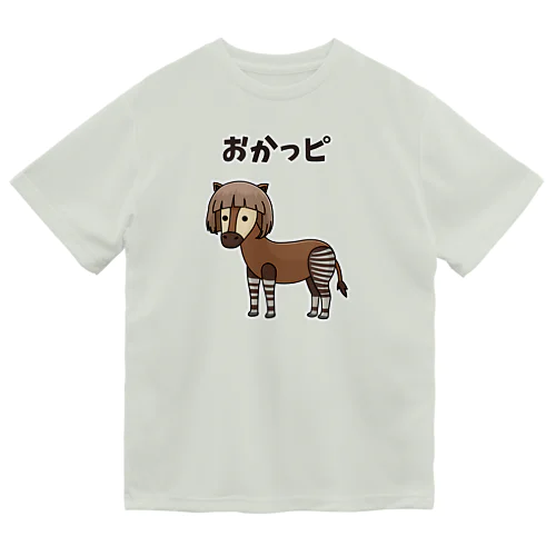 おかっピ Dry T-Shirt