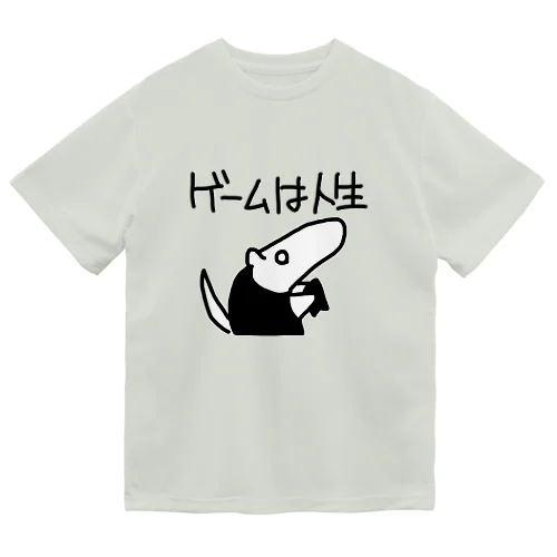 ゲームは人生 Dry T-Shirt