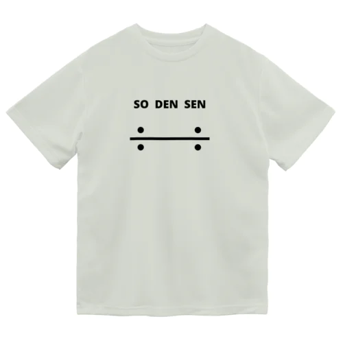 送電線 Dry T-Shirt
