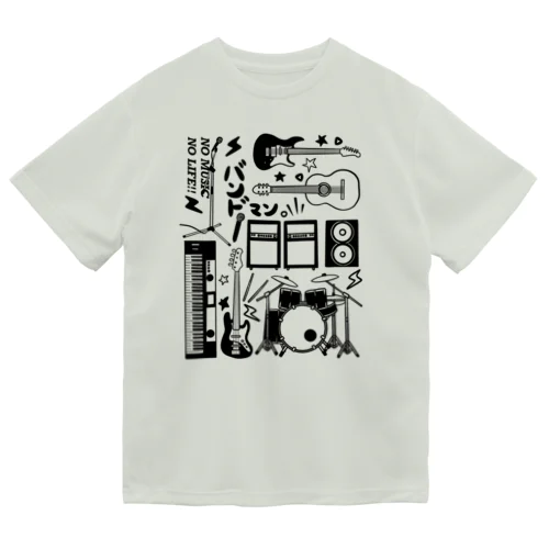 音楽大好きバンドマン（モノクロ ver） ドライTシャツ