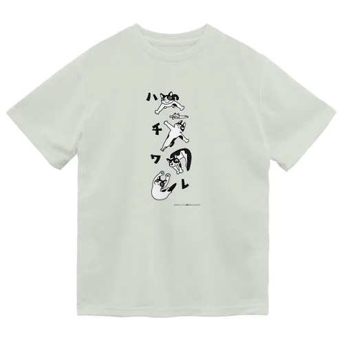 ねこ文字ハチワレTシャツ Dry T-Shirt