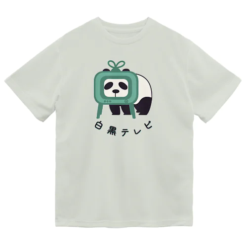 白黒テレパンダ ドライTシャツ