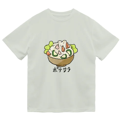 みんな大好きポテサラ ドライTシャツ