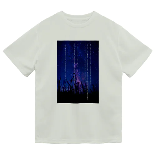 Night on The galaxy express Dry T-Shirt