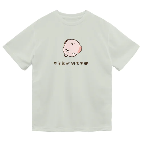 やる気が行方不明なウーパールーパー Dry T-Shirt