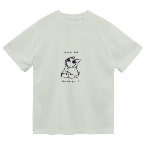 なんかくれる…？ Dry T-Shirt