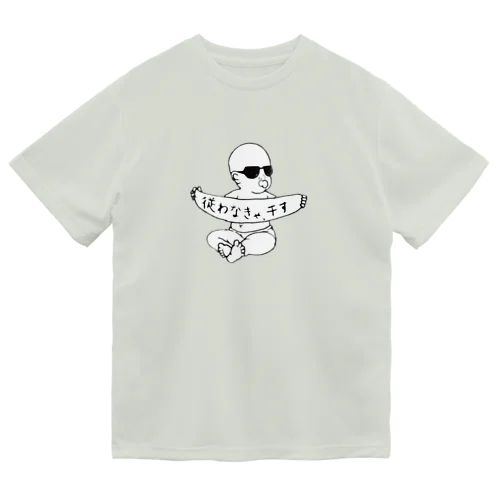 DRY・BABY【ドライ・ベビー👶】 Dry T-Shirt