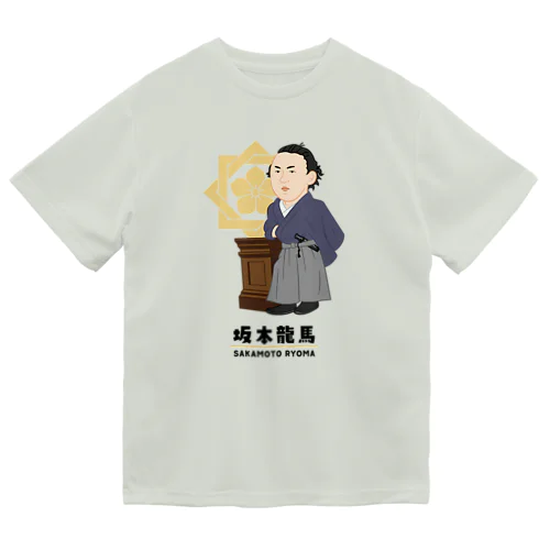 偉人シリーズ_坂本龍馬 ドライTシャツ