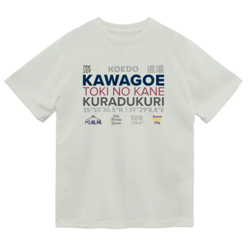 THE　川越 Dry T-Shirt