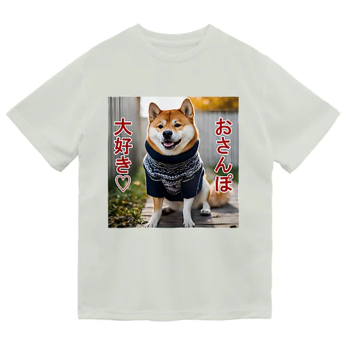 おさんぽ大好き♡柴犬 Dry T-Shirt