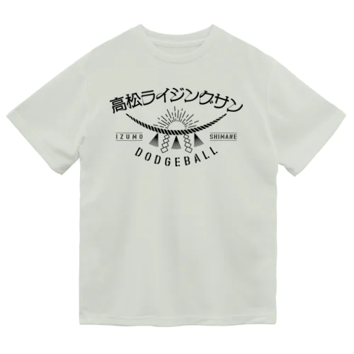 レトロ Dry T-Shirt