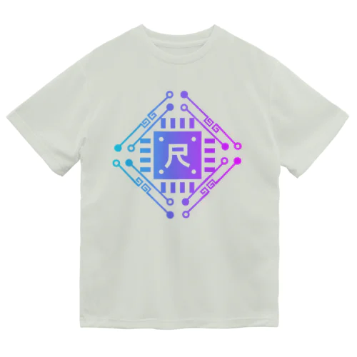 尺 ドライTシャツ