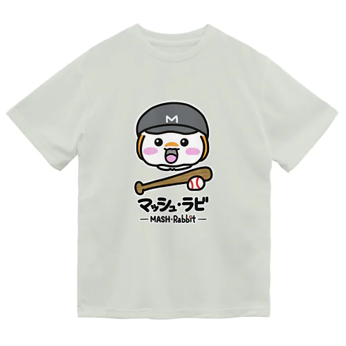 マッシュ・ラビ(黒・野球) ドライTシャツ