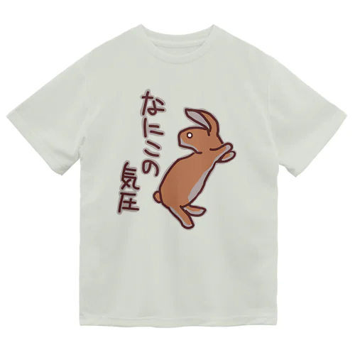 なにこの気圧【うさぎ】 ドライTシャツ