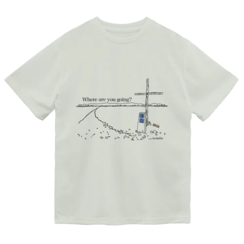 【kodamaの旅情紀行 No.006 スペイン サンティアゴ巡礼フランス人の道】 Dry T-Shirt