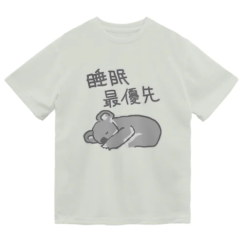 睡眠最優先【コアラ】 ドライTシャツ