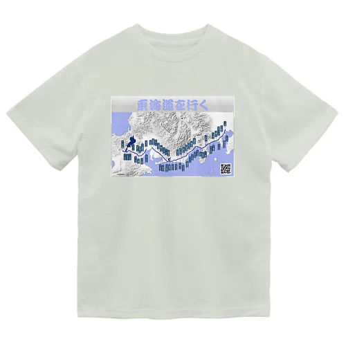 旧東海道ルート＆宿場 (MonoTone version) ドライTシャツ