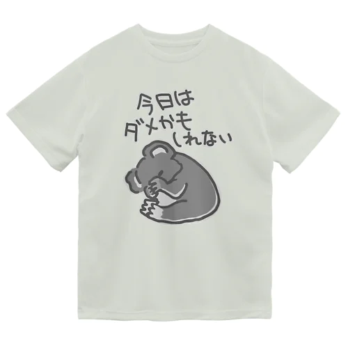 今日はダメかも【コアラ】 ドライTシャツ