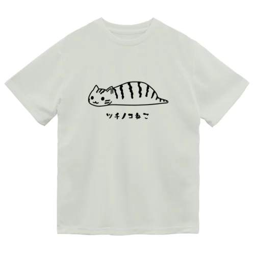 ツチノコねこ ドライTシャツ