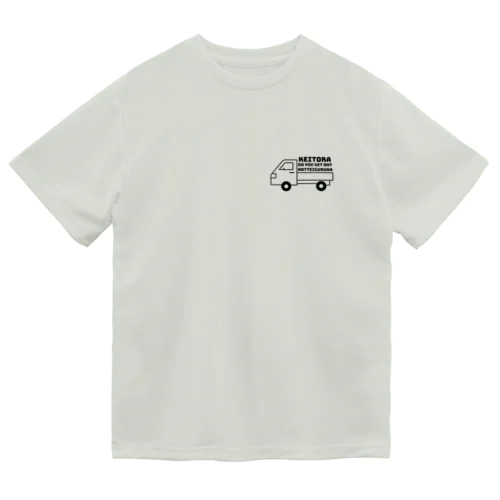 軽トラ愛好会ボディ Dry T-Shirt