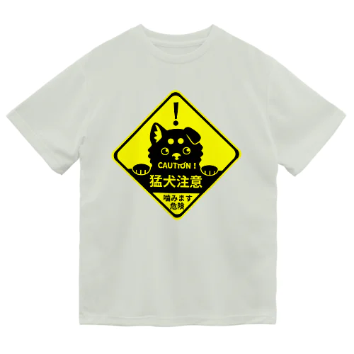 猛犬注意！ Dry T-Shirt