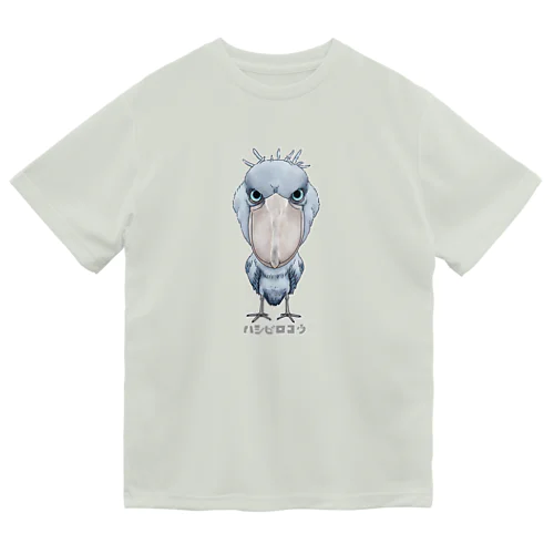 ハシビロコウ 2  ドライTシャツ