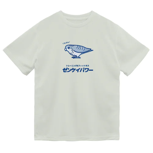 架空スポーツジムのノベルティグッズ(サザナミインコ) Dry T-Shirt