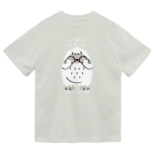 両面プリント！遊べるTシャツ!YETI is yeah*いないいないばぁ ドライTシャツ