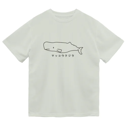 マッコウクジラ Dry T-Shirt