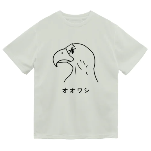 オオワシ ドライTシャツ