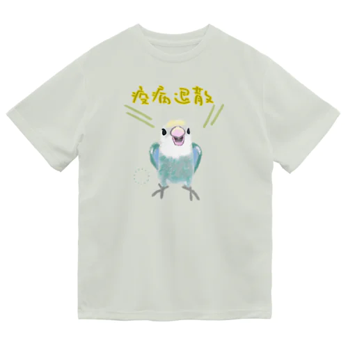 「疫病退散」祈願コザクラ（オパーリン） Dry T-Shirt