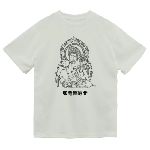 如意輪観音 ドライTシャツ