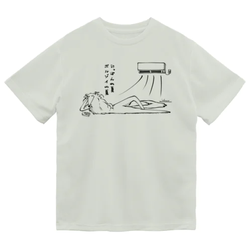 ボルゾイの夏2021(淡色Tシャツ) Dry T-Shirt