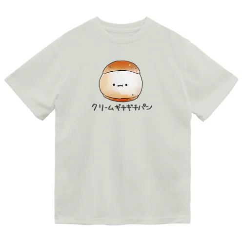 クリームギチギチパングッズ Dry T-Shirt