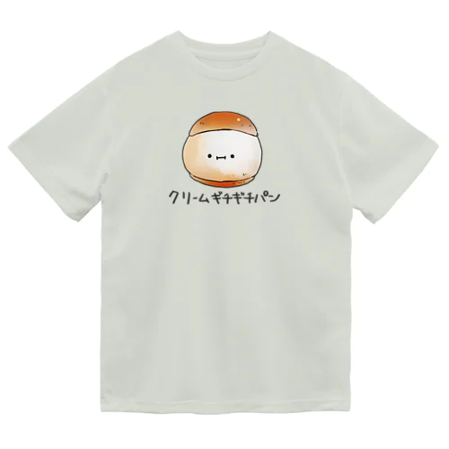 クリームギチギチパングッズ ドライTシャツ