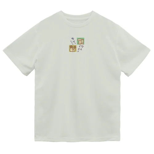 かばぱんだ ドライTシャツ