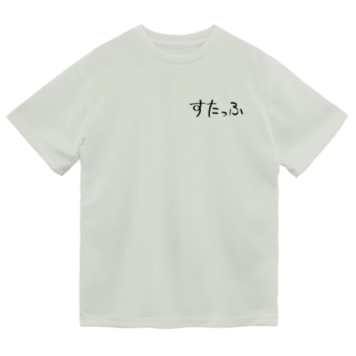 すたっふ ブラック ドライTシャツ