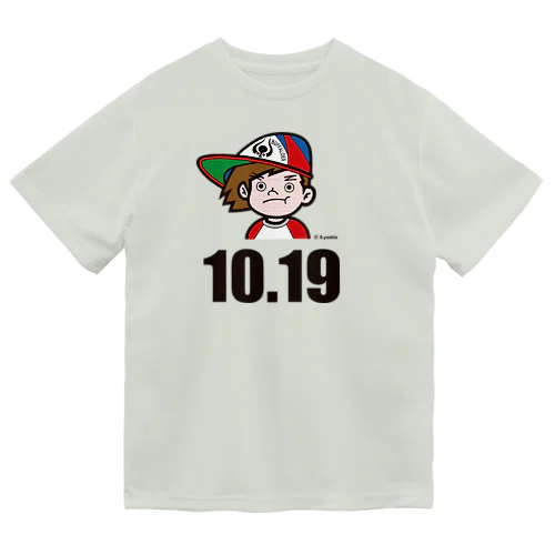 【10.19】次世代に伝承！-B ドライTシャツ