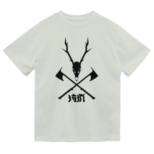 狩猟 Dry T-Shirt