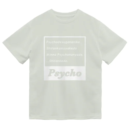 Psychoタグ Whiteシリーズ Dry T-Shirt