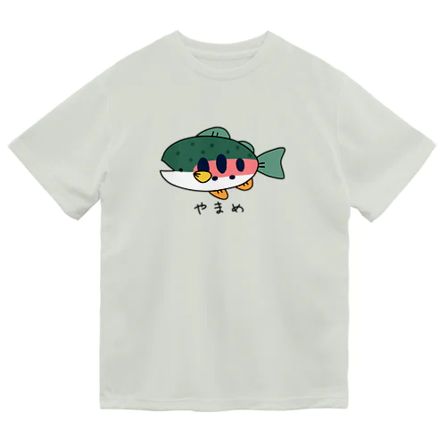 やまめ ドライTシャツ