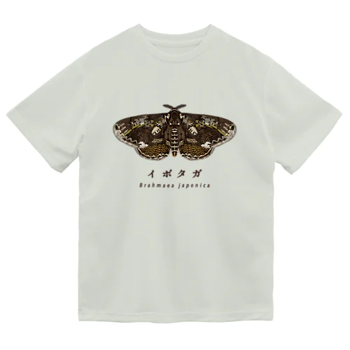 イボタガ Dry T-Shirt