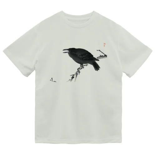 幸野楳嶺のカラス Dry T-Shirt