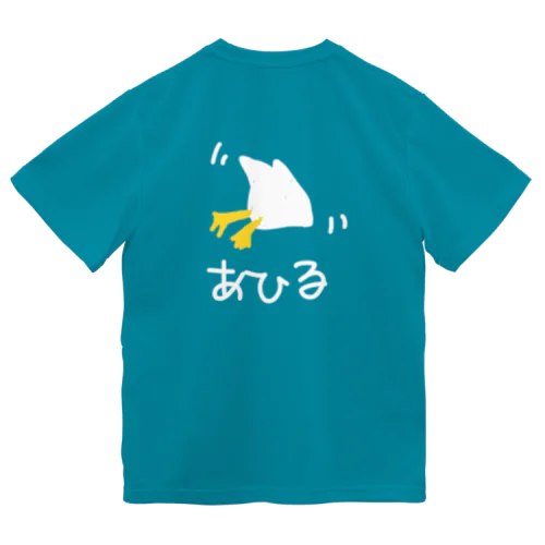 【バックプリント】アヒル(隙ありタイプ) ドライTシャツ