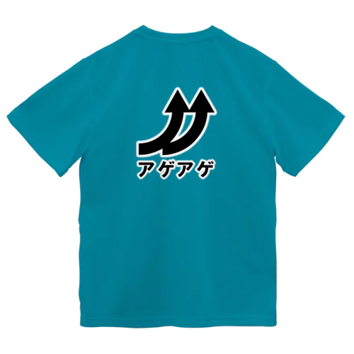 アゲアゲ Dry T-Shirt