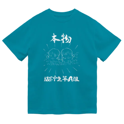 クラスTシャツ(ドライ)2022 ドライTシャツ