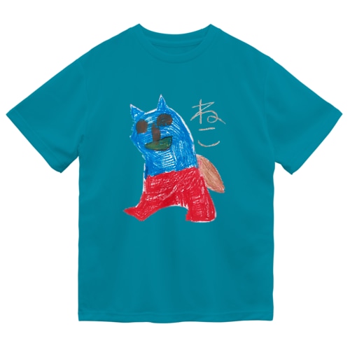 「ねこ」 Dry T-Shirt
